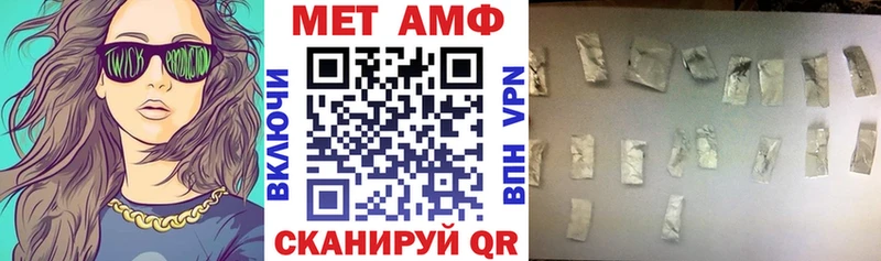 АМФЕТАМИН Розовый  Купить где  Омутнинск 