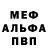 КЕТАМИН VHQ Nezabudka Blue
