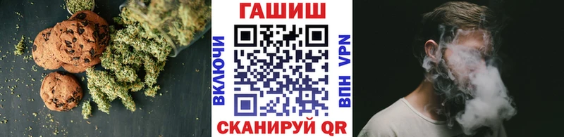 Купить  Омутнинск  Canna-Cookies конопля 
