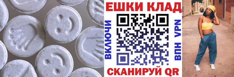 Купить закладки  Омутнинск  ЭКСТАЗИ DUBAI 