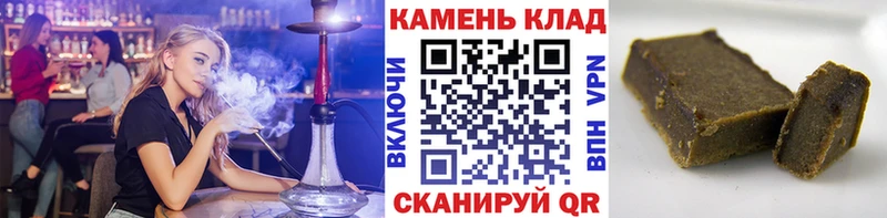 Гашиш хэш  Купить  Омутнинск 