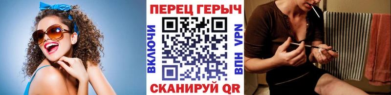 ГЕРОИН Heroin  Купить где  Омутнинск 