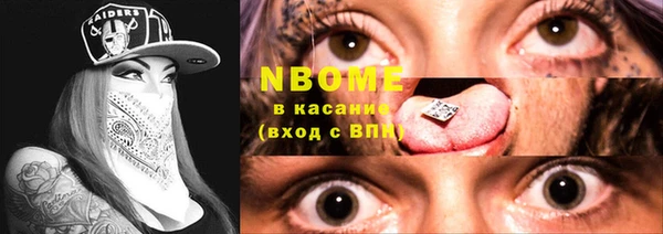 меф VHQ Елизово
