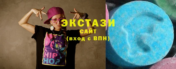 хмурый Елабуга