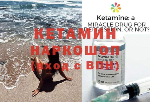 меф VHQ Елизово