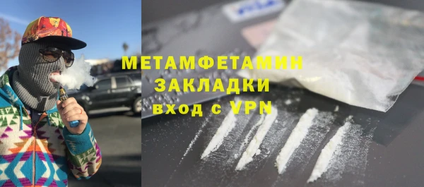меф VHQ Елизово