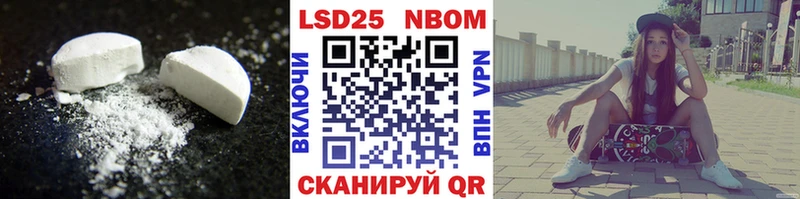 Купить закладки  Омутнинск  Лсд 25 экстази ecstasy 