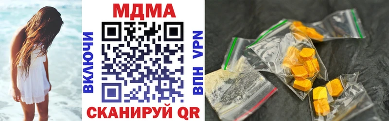 Купить где  Омутнинск  МДМА crystal 