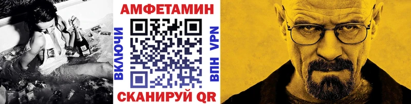Первитин мет Омутнинск
