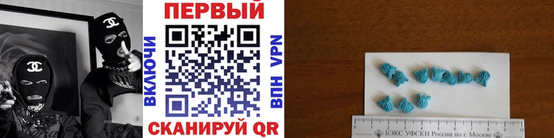 Купить где  Омутнинск  Метамфетамин винт 