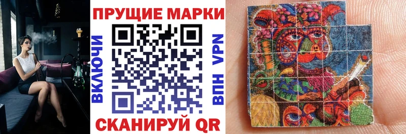 Марки NBOMe 1500мкг  Купить  Омутнинск 