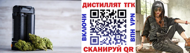 Дистиллят ТГК THC oil Омутнинск
